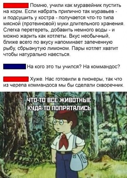 Утро начинается с улыбки! Лучшие мемы и комментарии для поднятия настроения ☀️