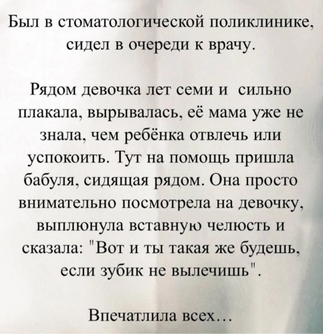 Путешествие в мир радости: ваш билет к счастью!