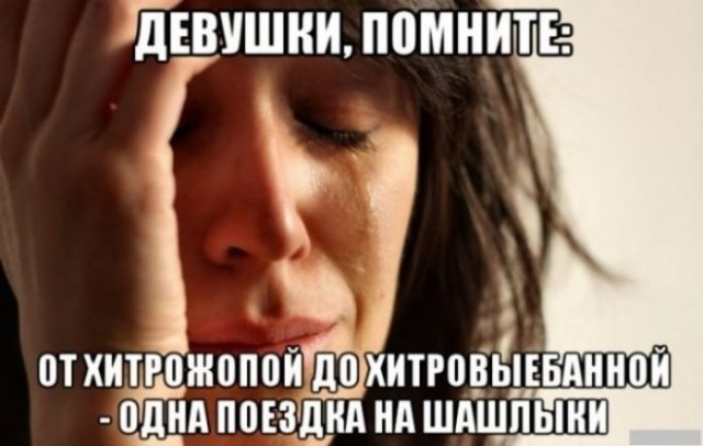 Путешествие в мир радости: ваш билет к счастью!