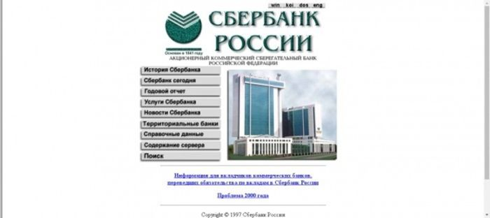 Воспоминания о стилизованном интернете 2000-х: почему ностальгия так сильна?