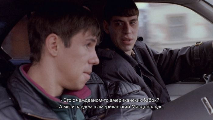 "Жмурки": 20 лет истории любви, дружбы и предательства
