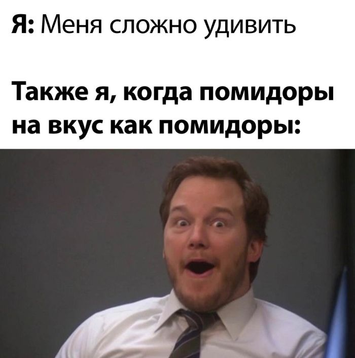 Шутки и веселье: сборник забавных мемов и картинок