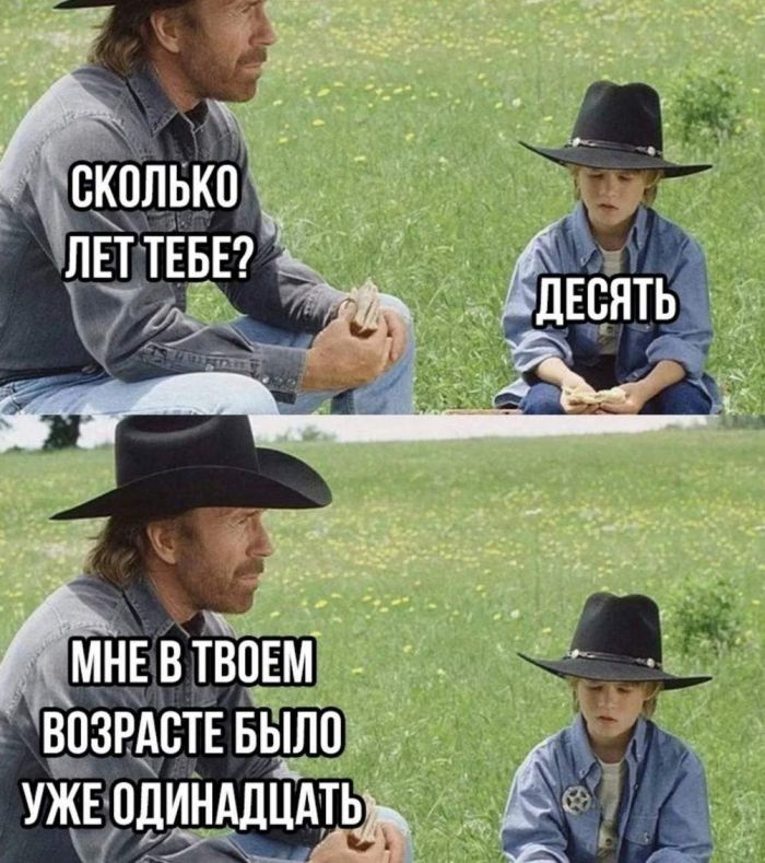 Шутки и веселье: сборник забавных мемов и картинок