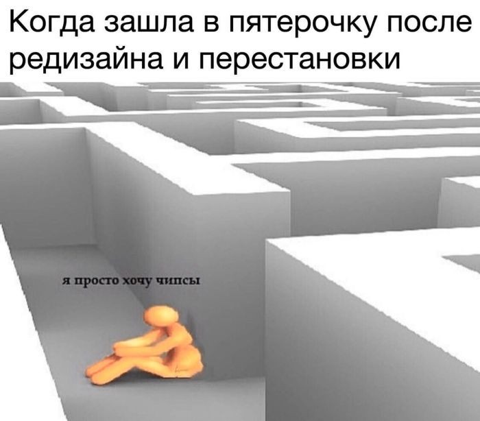Шутки и веселье: сборник забавных мемов и картинок