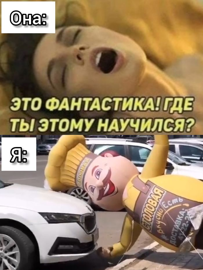 Шутки и веселье: сборник забавных мемов и картинок
