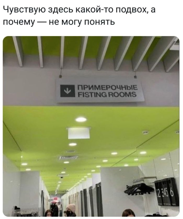 Шутки и веселье: сборник забавных мемов и картинок
