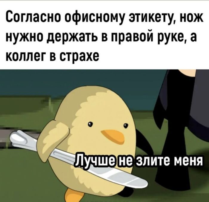 Шутки и веселье: сборник забавных мемов и картинок
