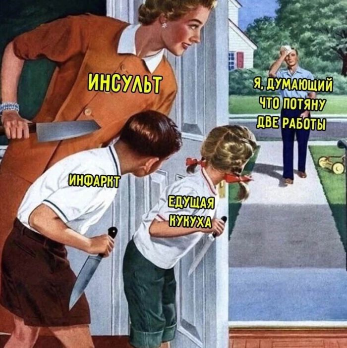 Смехопроводные шедевры: лучшие мемы, которые улучат ваш настрой!