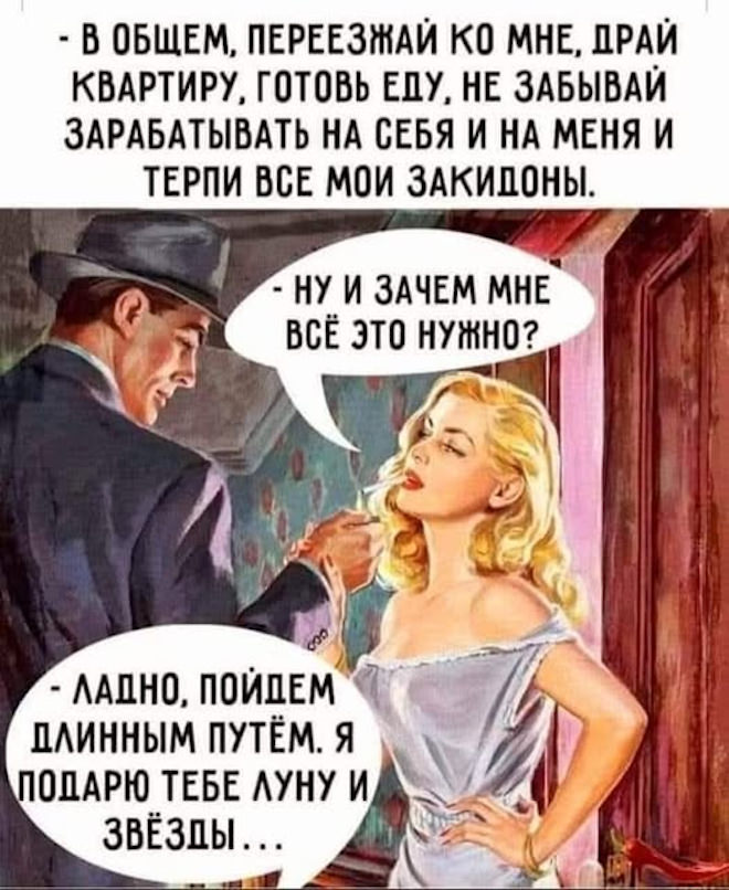 Смехопроводные шедевры: лучшие мемы, которые улучат ваш настрой!