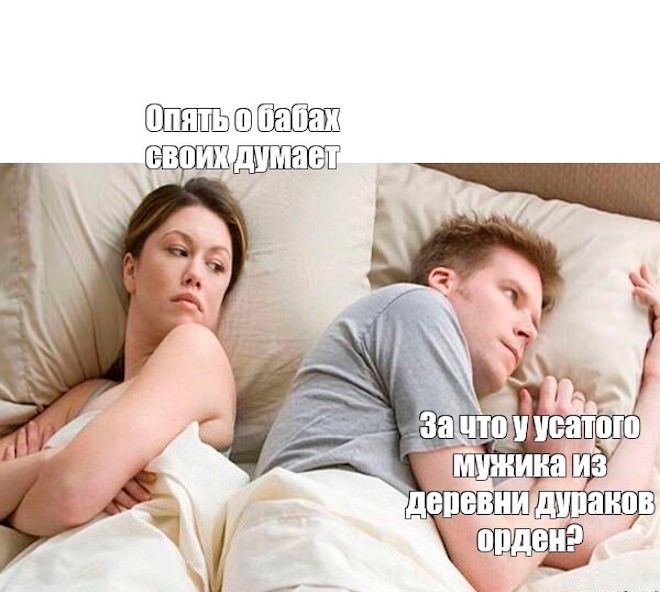 Смехопроводные шедевры: лучшие мемы, которые улучат ваш настрой!