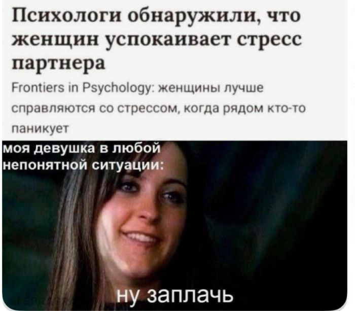 Смехопроводные шедевры: лучшие мемы, которые улучат ваш настрой!