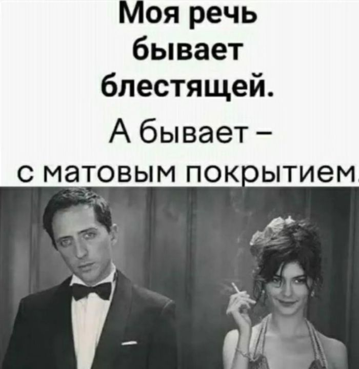 Веселые фотоприколы и мемы: подборка настроения и улыбок