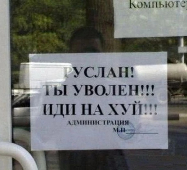 Веселые фотоприколы и мемы: подборка настроения и улыбок