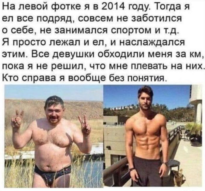Веселые фотоприколы и мемы: подборка настроения и улыбок