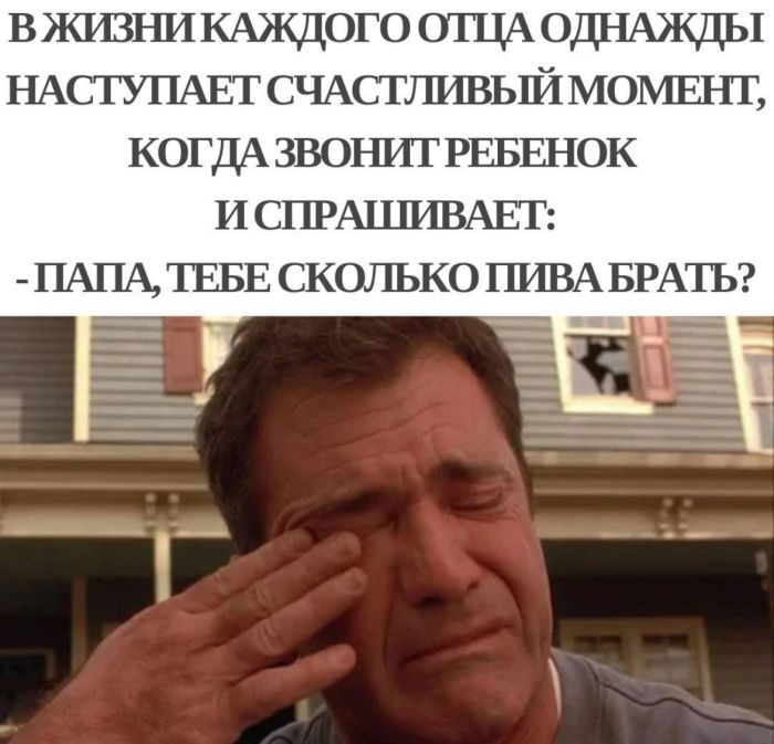 Веселые фотоприколы и мемы: подборка настроения и улыбок