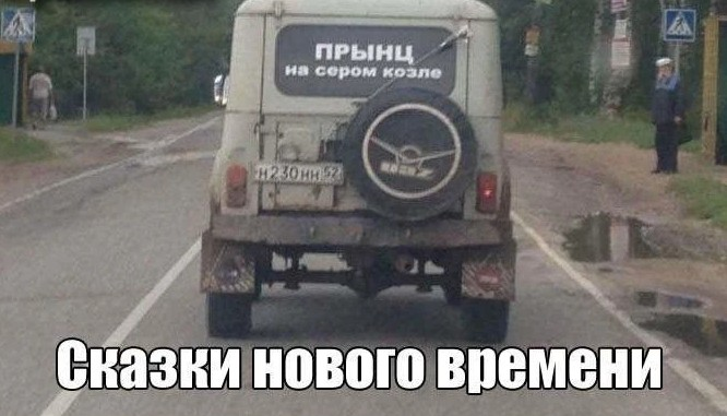 Веселые фотоприколы и мемы: подборка настроения и улыбок