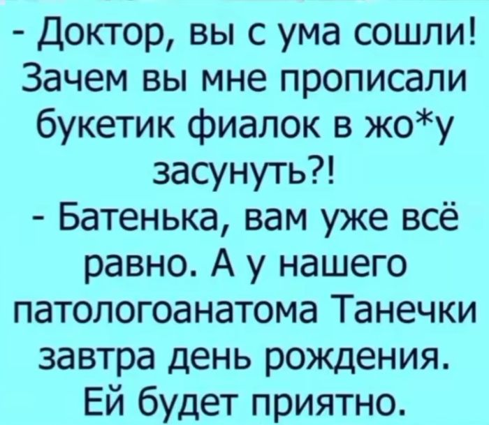 Веселые фотоприколы и мемы: подборка настроения и улыбок