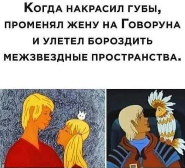 Веселые фотоприколы и мемы: подборка настроения и улыбок