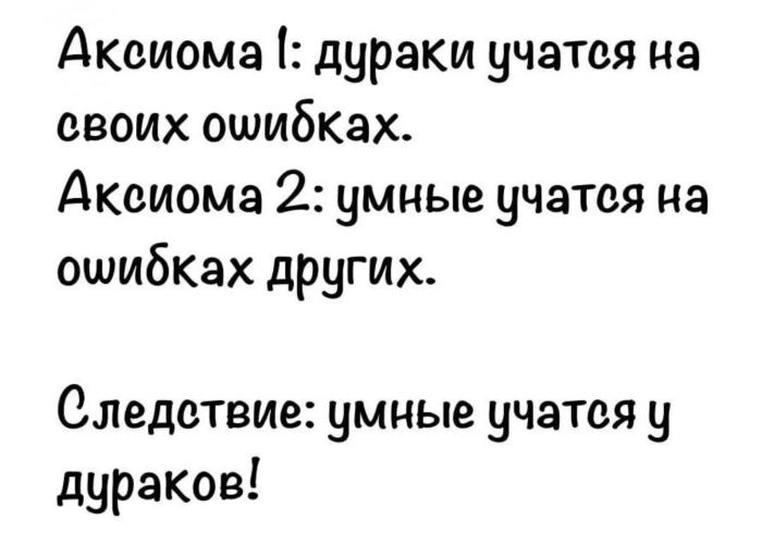 Веселые фотоприколы и мемы: подборка настроения и улыбок