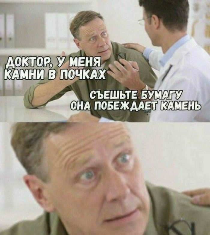 Смехотворная коллекция: мемы и фото, чтобы поднять настроение!