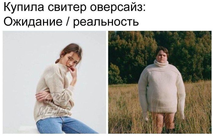 Смехотворная коллекция: мемы и фото, чтобы поднять настроение!