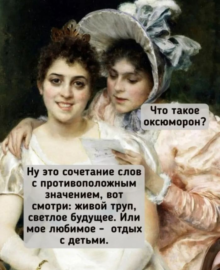 Смехотворная коллекция: мемы и фото, чтобы поднять настроение!