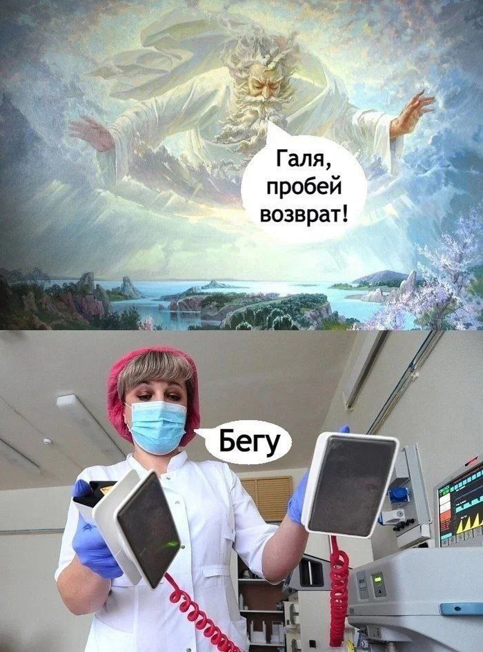 Щедрое дозирование юмора: множество шуток в мемах и фотографиях для поднятия настроения