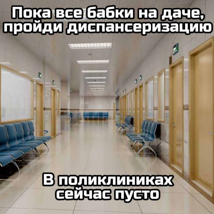 Заряжаемся позитивом: источник бесконечной энергии