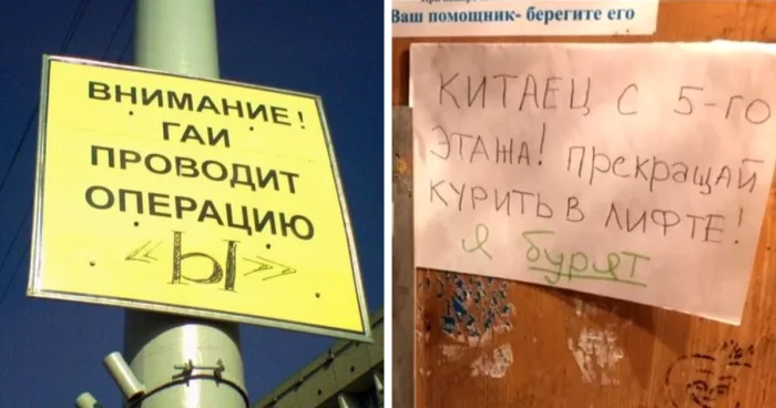 Когда в объявлении веселая фантазия встречается с остроумными шутками: 17 необычных примеров