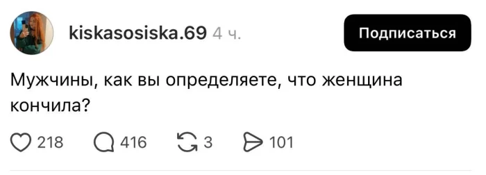 Парни в сети: смешные ответы на переживания